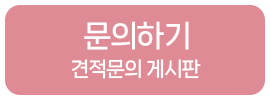 게시판