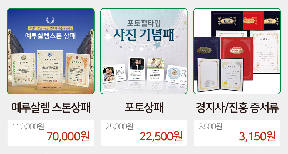 신년 임명 및 수료1