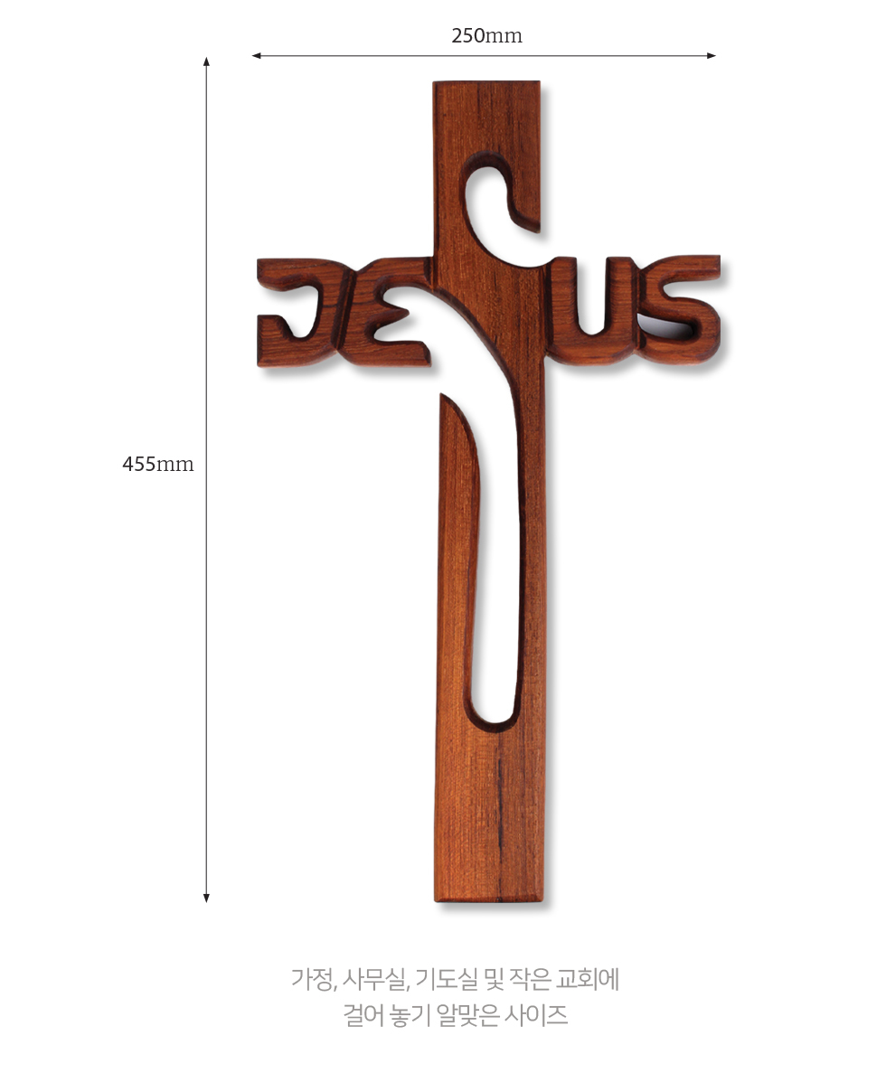 Ƽũ  JESUS ̽ڰ - 250455mm