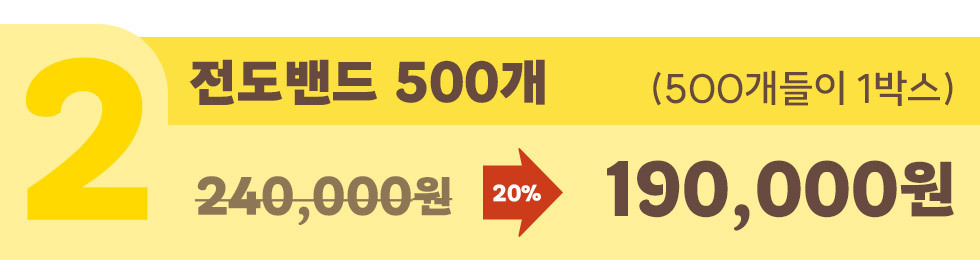   2. 500(500 1ڽ 190,000
