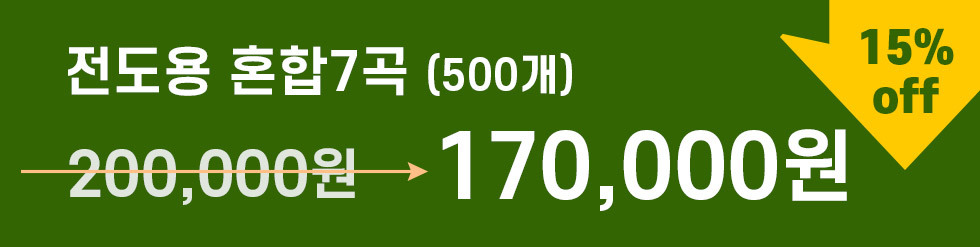 ȥ7 - ݹ 170,000