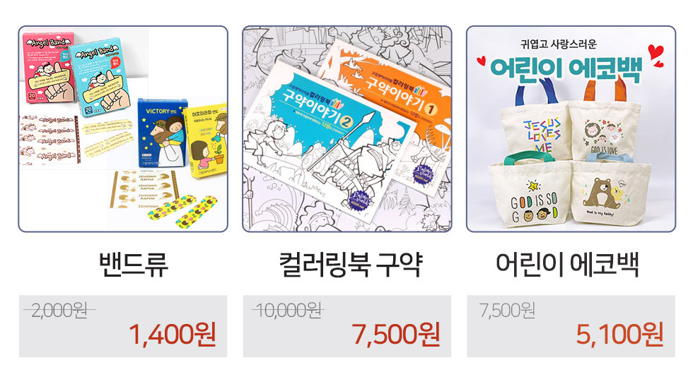 영유아/어린이1