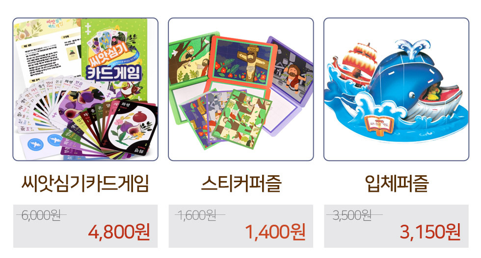 영유아/어린이3