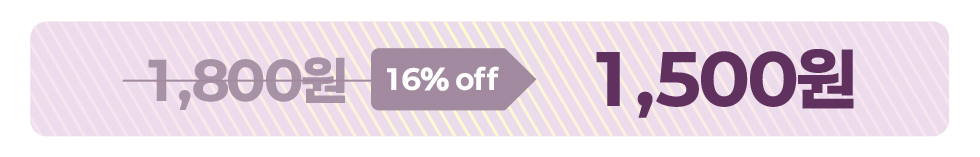 26띠지스티커 - 가격바