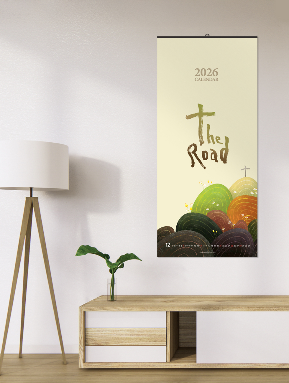 2026벽걸이교회달력 7종 - 길 디자인소개 연출샷