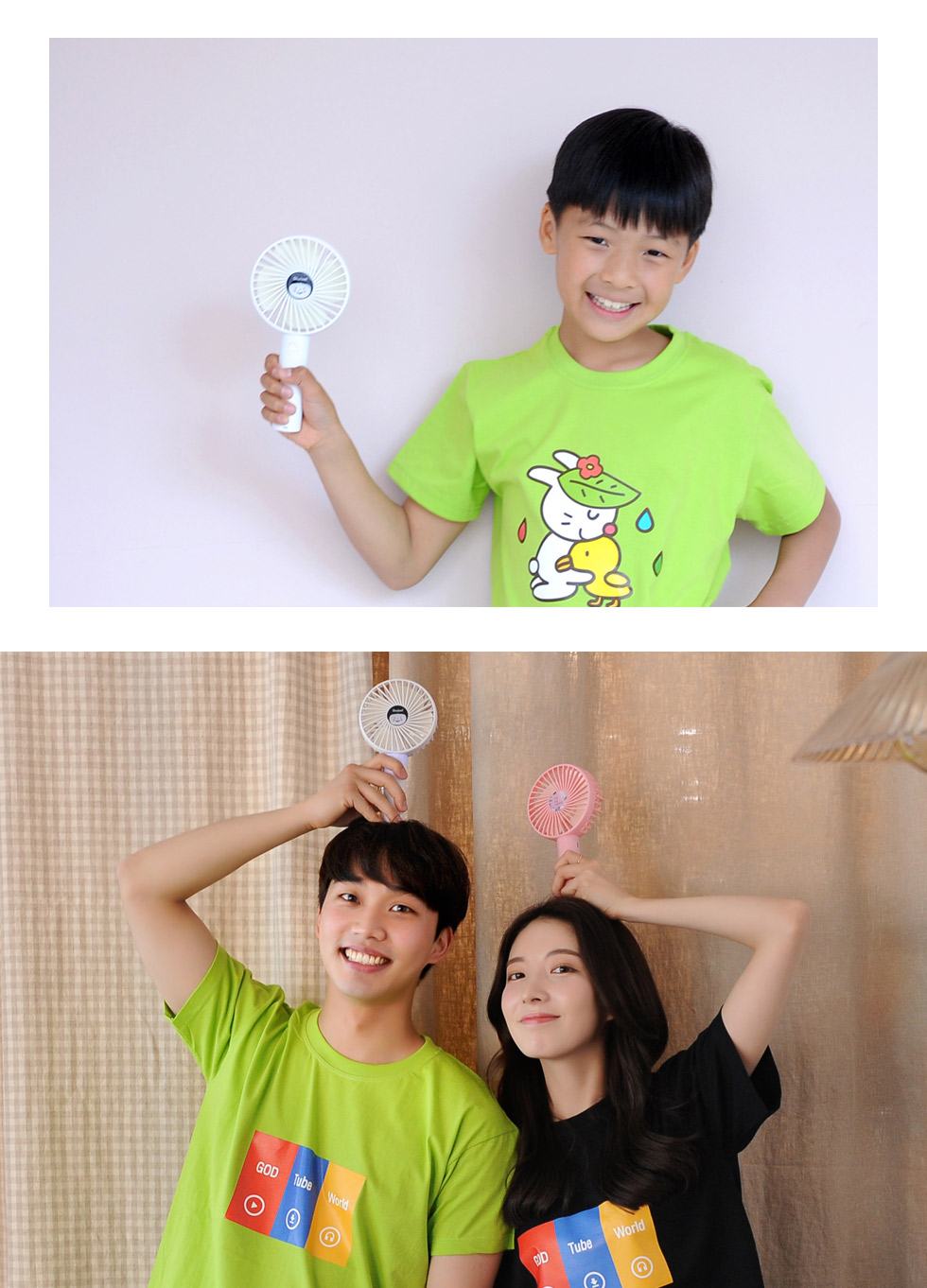 휴대용선풍기 '샬롬' 3종 어린이 사용사진 남녀노소 누구에게나 사랑스러운 디자인, 간편한 사용법