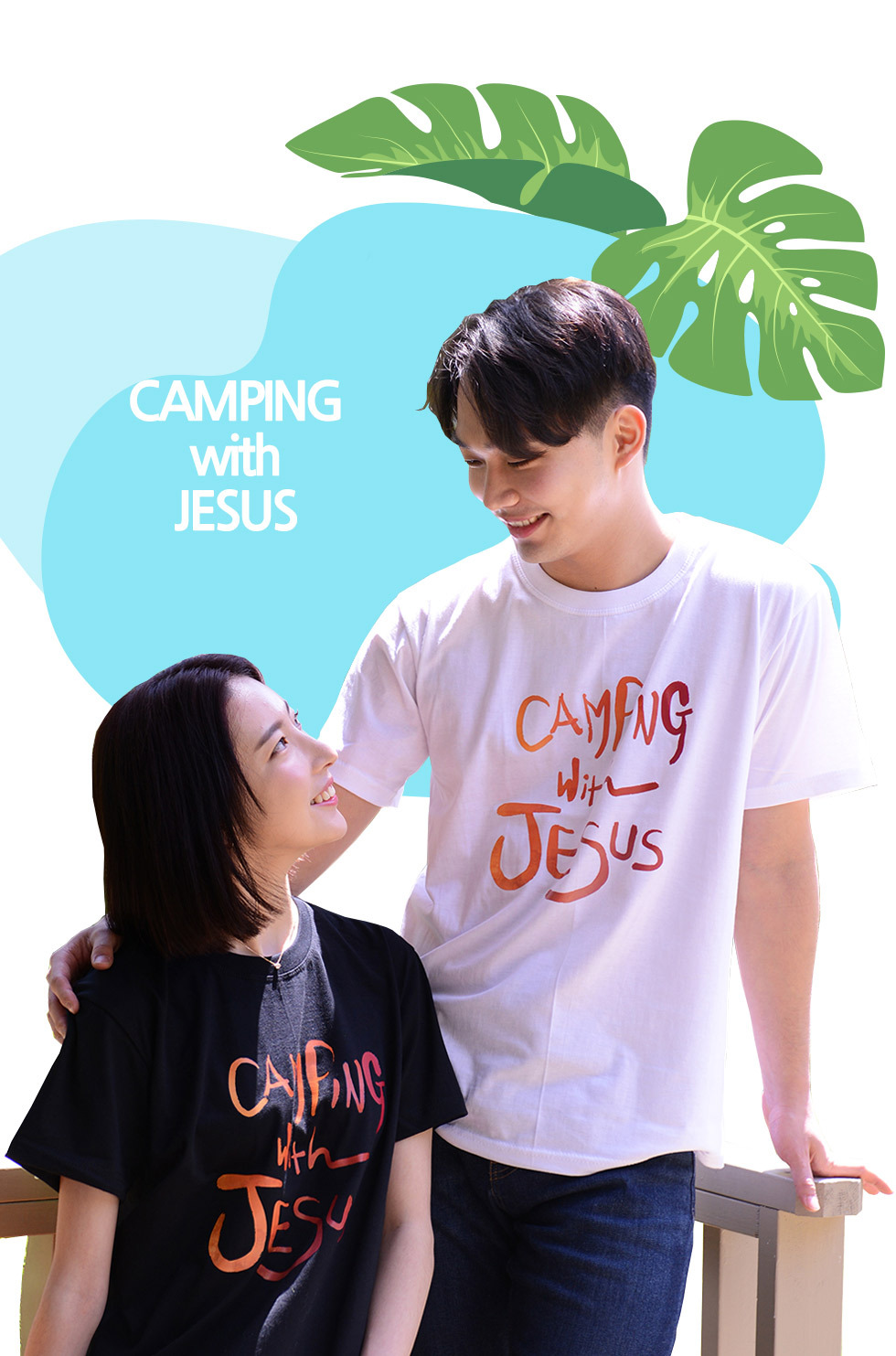 교회 단체티셔츠 예수님과함께 (Camping with Jesus) - 성인티셔츠(레드캠프) 