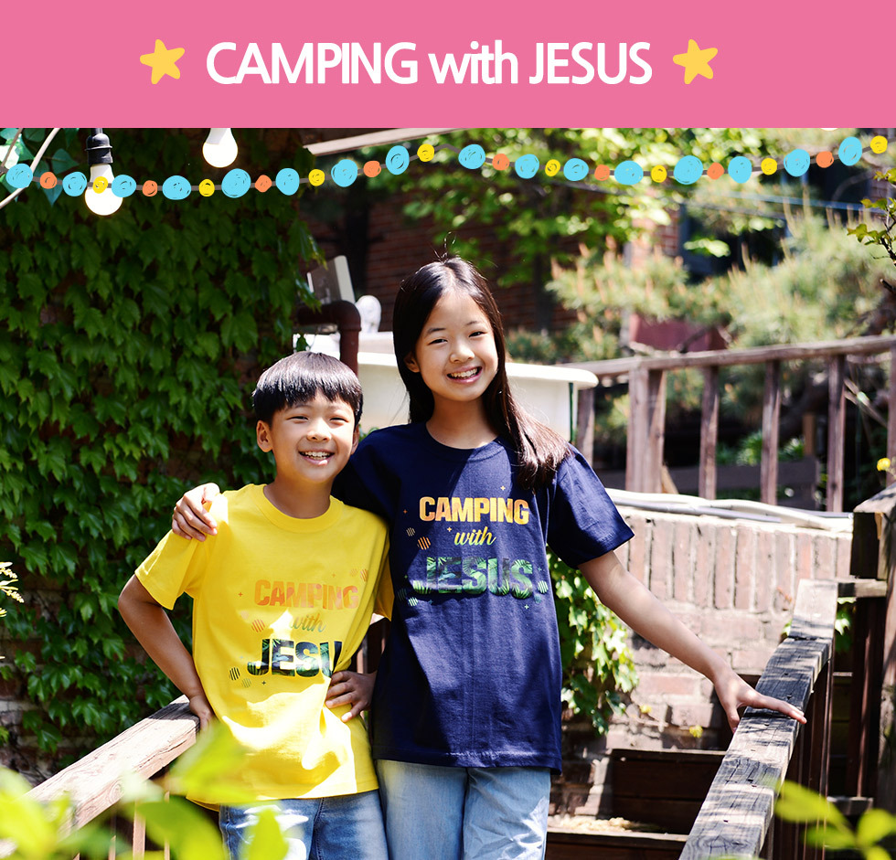 교회 단체티셔츠 예수님과함께 (Camping with Jesus) - 아동티셔츠(그린캠프) 