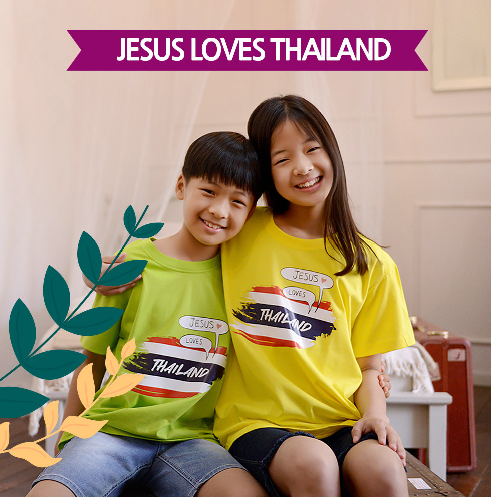 교회 단체티셔츠 태국 선교티 (Jesus loves Thailand) - 미션트립 단체 아동티셔츠(타일랜드 선교) 