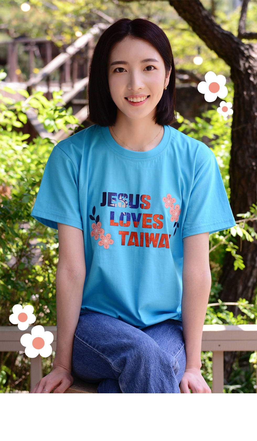 교회 단체티셔츠 타이완 선교티 (Jesus loves Taiwan) - 미션트립 단체 성인티셔츠(대만선교) 