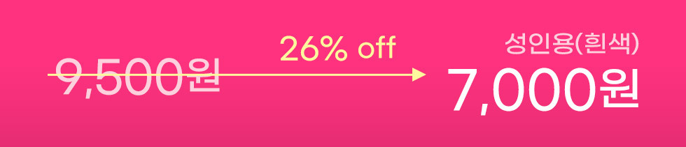 찾았다 하나님 나라, I found Kingdom of God - 성인티셔츠(킹덤) 흰색 가격바