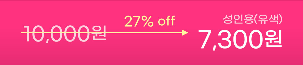 예배가 좋아, I LOVE TO WORSHIP - 성인티셔츠(럽투워십) 유색 가격바