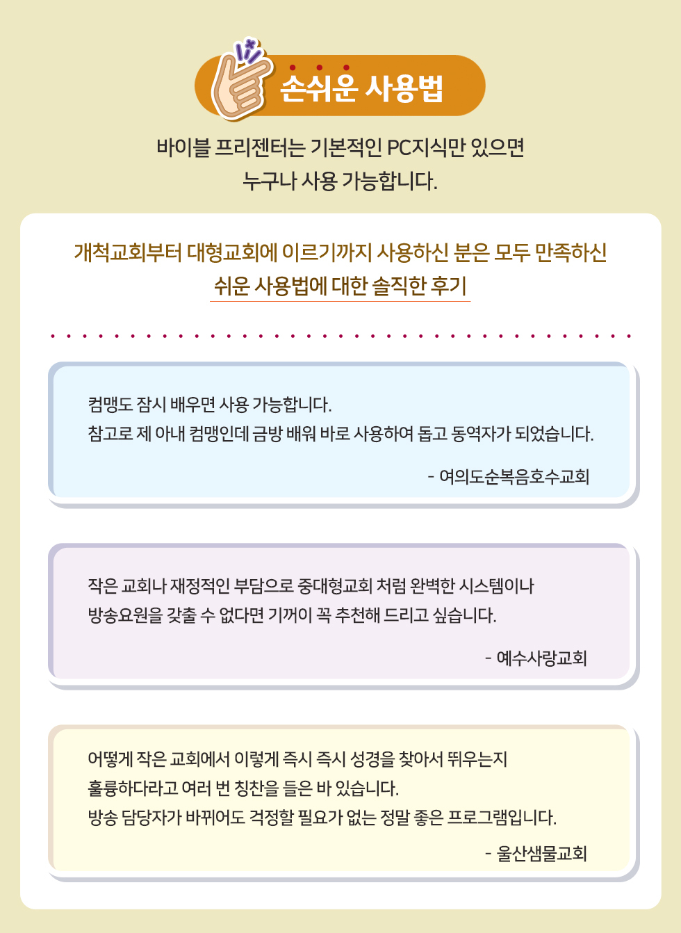 고집쟁이녀석들