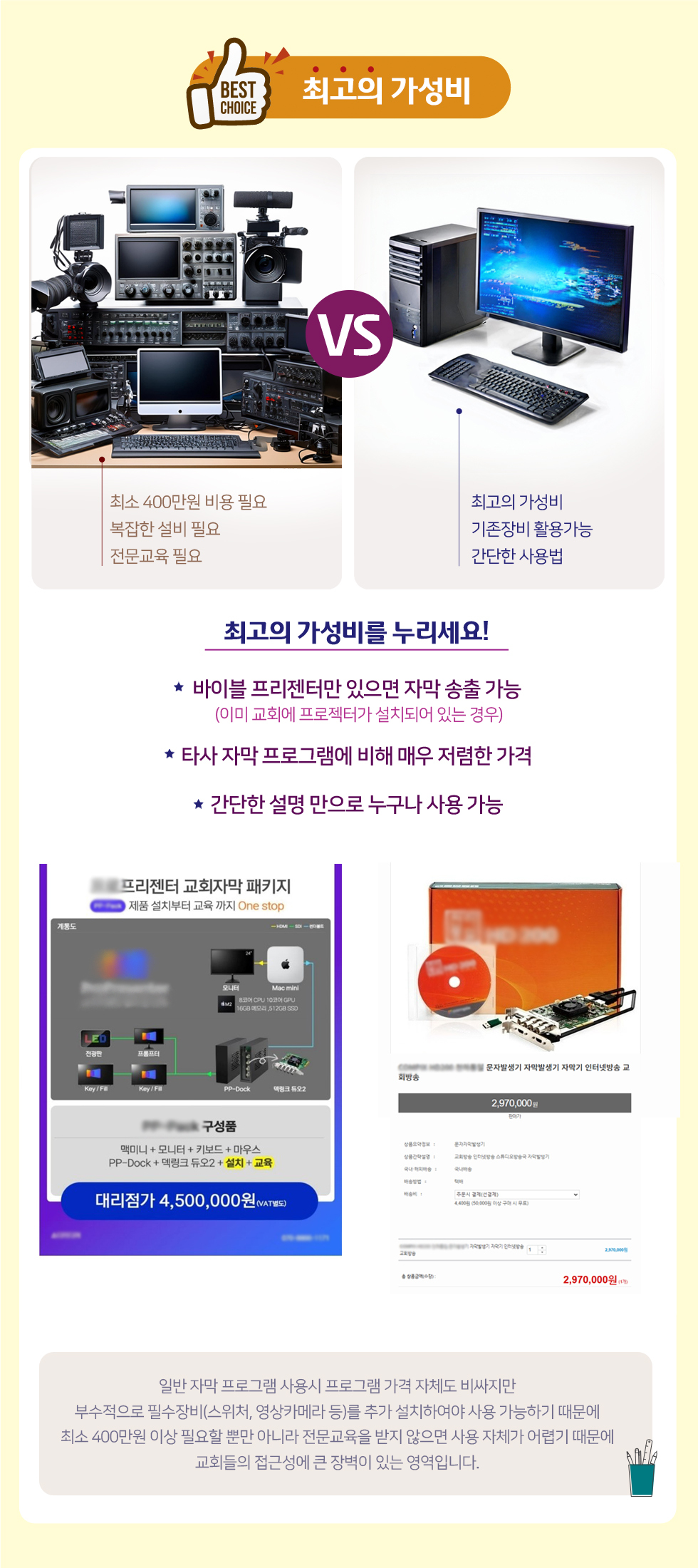 고집쟁이녀석들