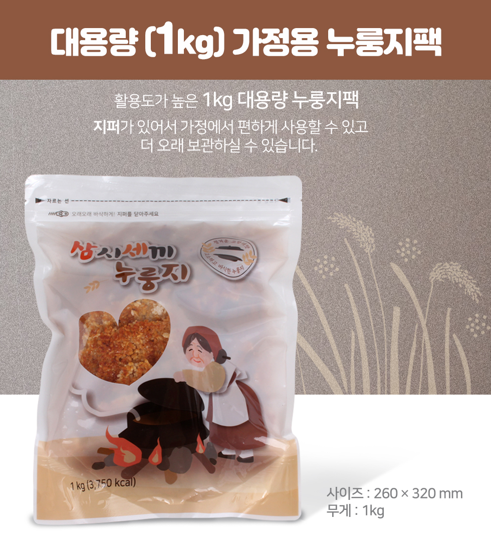 뷮 1kg  