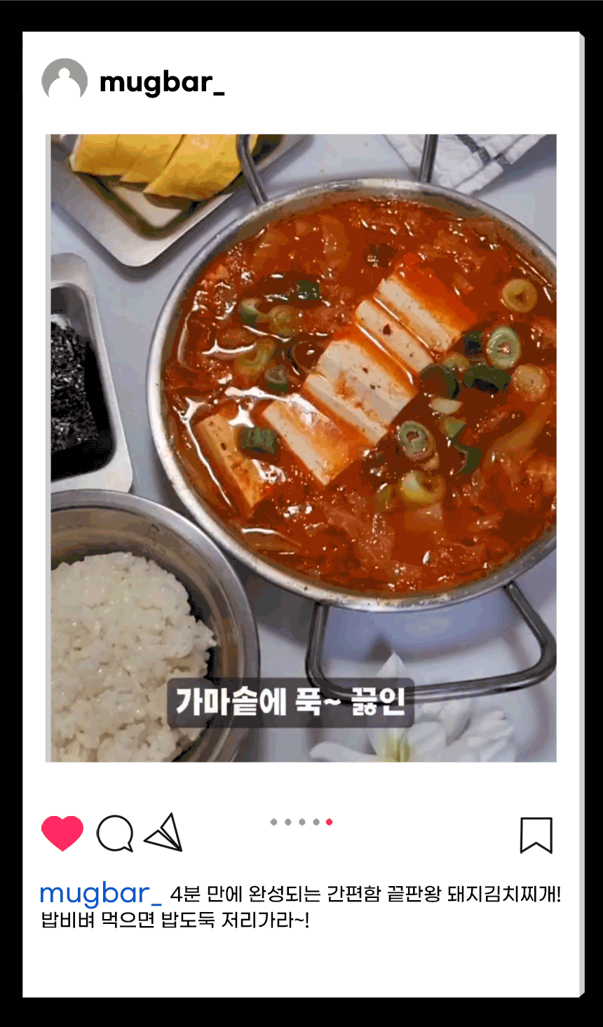 돼지김치찌개 500g