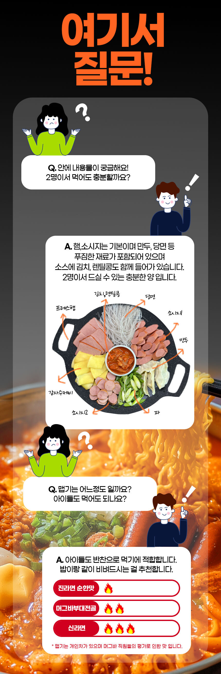 부대전골 500g * 20개