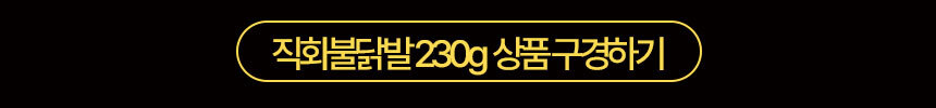 [100원 이벤트] 신규가입 회원 인기상품 7종 100원 특가