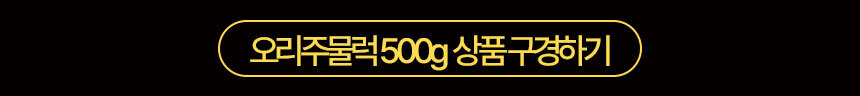 [100원 이벤트] 신규가입 회원 인기상품 7종 100원 특가