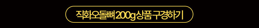 [100원 이벤트] 신규가입 회원 인기상품 7종 100원 특가