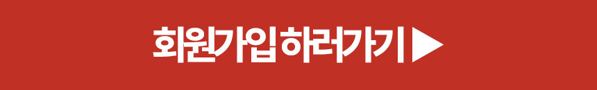 260609_%EC%8B%A0%EA%B7%9C%ED%98%9C%ED%83%9D_02.jpg