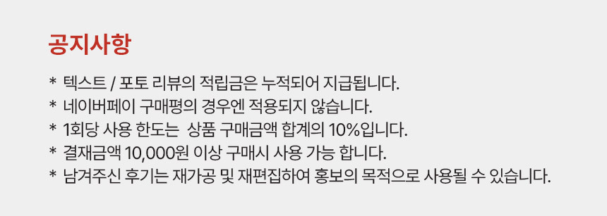 260609_%EC%8B%A0%EA%B7%9C%ED%98%9C%ED%83%9D_03.jpg