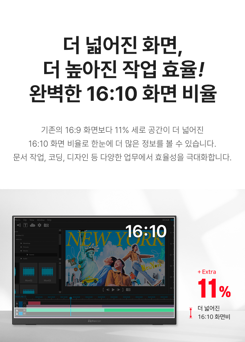 16%EC%9D%B8%EC%B9%98 %ED%9C%B4%EB%8C%80%EC%9A%A9 %EB%AA%A8%EB%8B%88%ED%84%B0 16F50P DB 06
