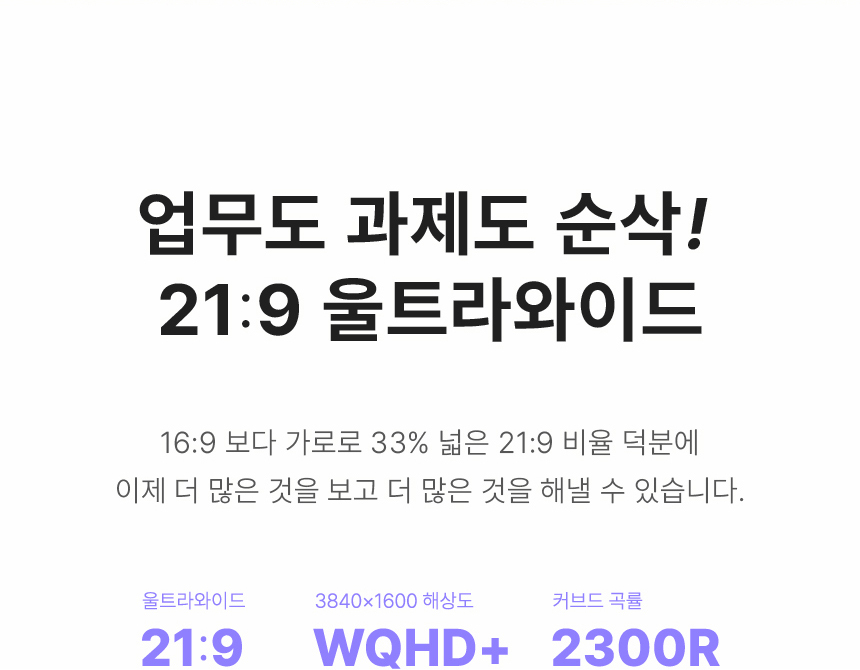 38%EC%9D%B8%EC%B9%98 %EC%8B%9C%EB%A0%A5%EB%B3%B4%ED%98%B8 C%ED%83%80%EC%9E%85 %EC%9D%BC%EB%B0%98 %EB%AA%A8%EB%8B%88%ED%84%B0 3824Q 05