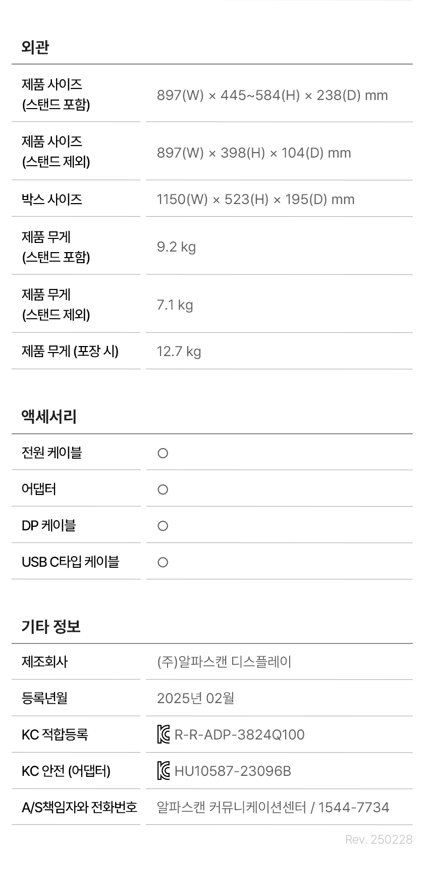38%EC%9D%B8%EC%B9%98 %EC%8B%9C%EB%A0%A5%EB%B3%B4%ED%98%B8 C%ED%83%80%EC%9E%85 96%2CKVMx %EB%AC%B4%EA%B2%B0%EC%A0%90 %EB%AA%A8%EB%8B%88%ED%84%B0 3824Q 27