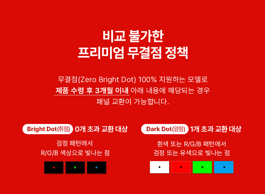 27%EC%9D%B8%EC%B9%98 %EA%B2%8C%EC%9D%B4%EB%B0%8D %EB%AA%A8%EB%8B%88%ED%84%B0 27Q50GN DB 18