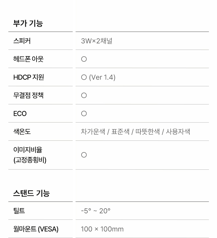 27%EC%9D%B8%EC%B9%98 %EA%B2%8C%EC%9D%B4%EB%B0%8D %EB%AA%A8%EB%8B%88%ED%84%B0 27Q50GN DB 23