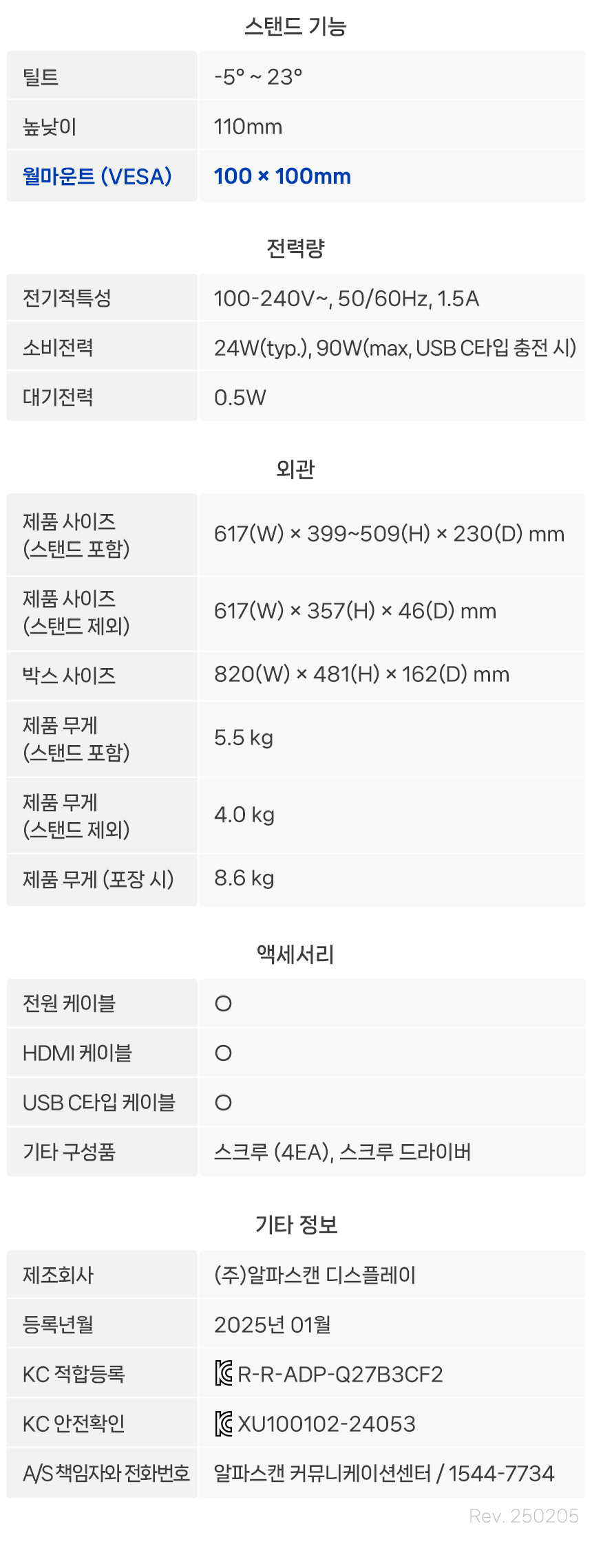 27%EC%9D%B8%EC%B9%98 USB C%ED%83%80%EC%9E%85 %EB%AA%A8%EB%8B%88%ED%84%B0 Q27B3C DB 26