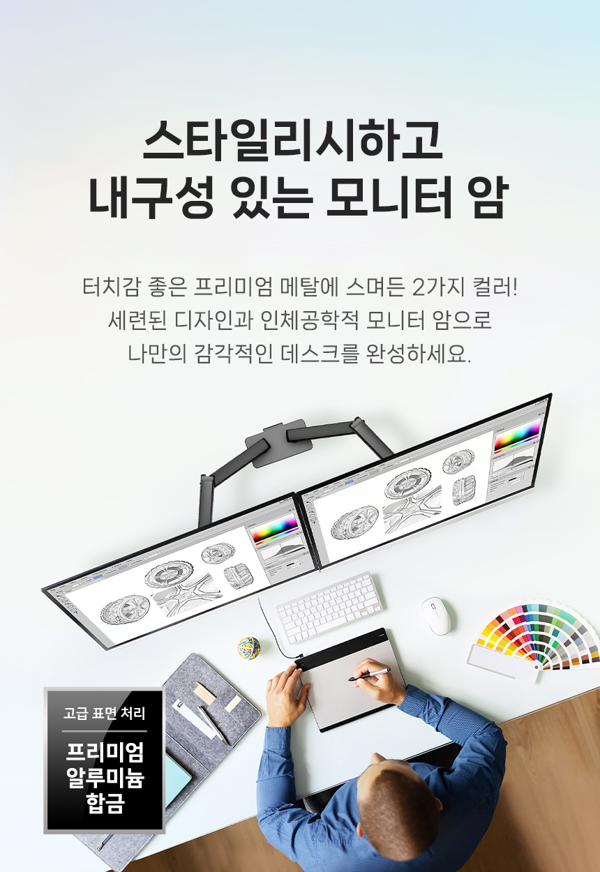 %EB%93%80%EC%96%BC %EB%AA%A8%EB%8B%88%ED%84%B0%EC%95%94 AM420 %EC%9A%B8%ED%8A%B8%EB%9D%BC %ED%94%84%EB%A6%AC%EB%AF%B8%EC%96%B4%EC%8B%A4%EB%B2%84 02