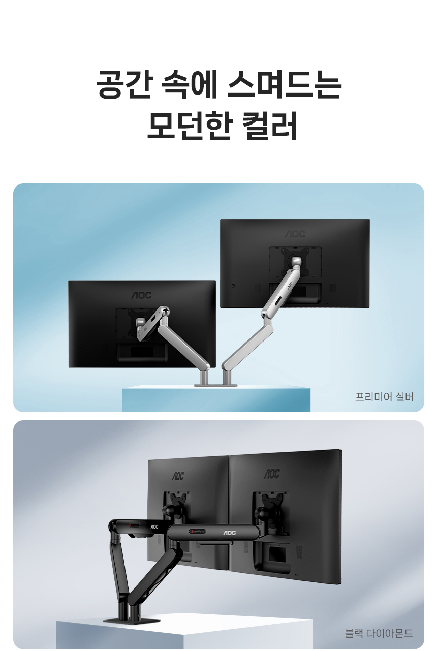 %EB%93%80%EC%96%BC %EB%AA%A8%EB%8B%88%ED%84%B0%EC%95%94 AM420 %EC%9A%B8%ED%8A%B8%EB%9D%BC %ED%94%84%EB%A6%AC%EB%AF%B8%EC%96%B4%EC%8B%A4%EB%B2%84 04