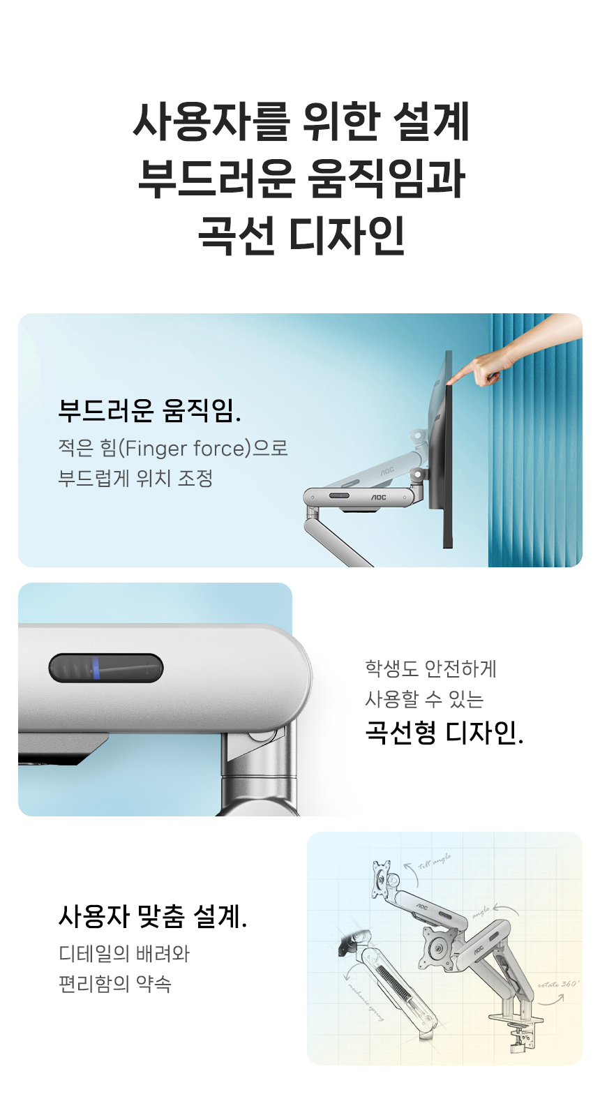 %EB%93%80%EC%96%BC %EB%AA%A8%EB%8B%88%ED%84%B0%EC%95%94 AM420 %EC%9A%B8%ED%8A%B8%EB%9D%BC %ED%94%84%EB%A6%AC%EB%AF%B8%EC%96%B4%EC%8B%A4%EB%B2%84 05