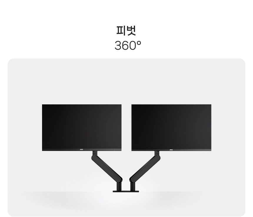 %EB%93%80%EC%96%BC %EB%AA%A8%EB%8B%88%ED%84%B0%EC%95%94 AM420 %EC%9A%B8%ED%8A%B8%EB%9D%BC %ED%94%84%EB%A6%AC%EB%AF%B8%EC%96%B4%EC%8B%A4%EB%B2%84 11