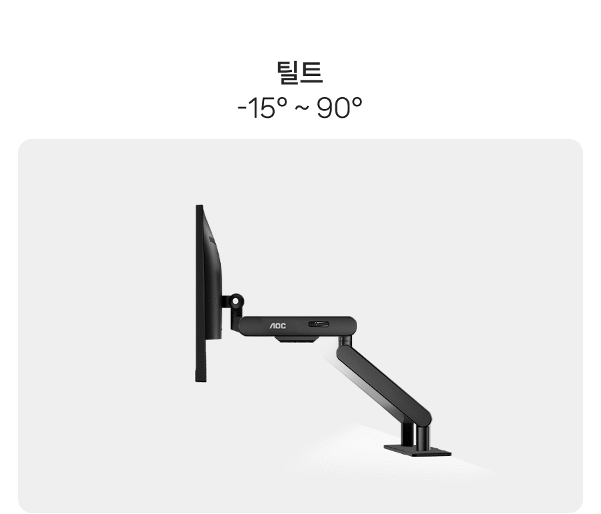 %EB%93%80%EC%96%BC %EB%AA%A8%EB%8B%88%ED%84%B0%EC%95%94 AM420 %EC%9A%B8%ED%8A%B8%EB%9D%BC %ED%94%84%EB%A6%AC%EB%AF%B8%EC%96%B4%EC%8B%A4%EB%B2%84 12