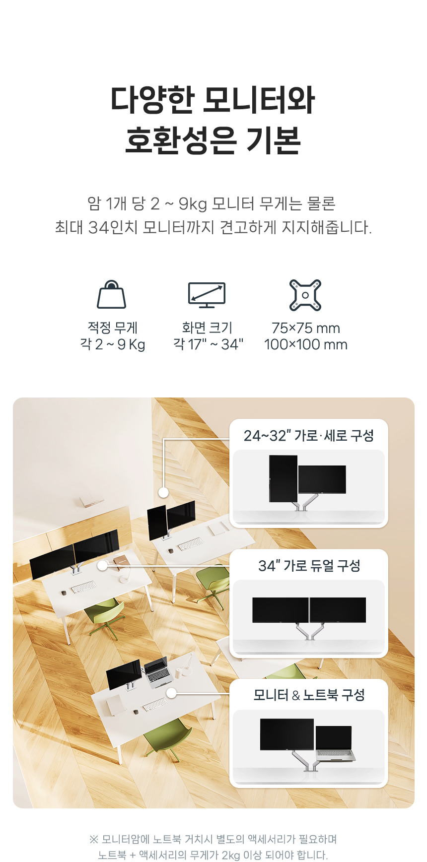 %EB%93%80%EC%96%BC %EB%AA%A8%EB%8B%88%ED%84%B0%EC%95%94 AM420 %EC%9A%B8%ED%8A%B8%EB%9D%BC %ED%94%84%EB%A6%AC%EB%AF%B8%EC%96%B4%EC%8B%A4%EB%B2%84 13