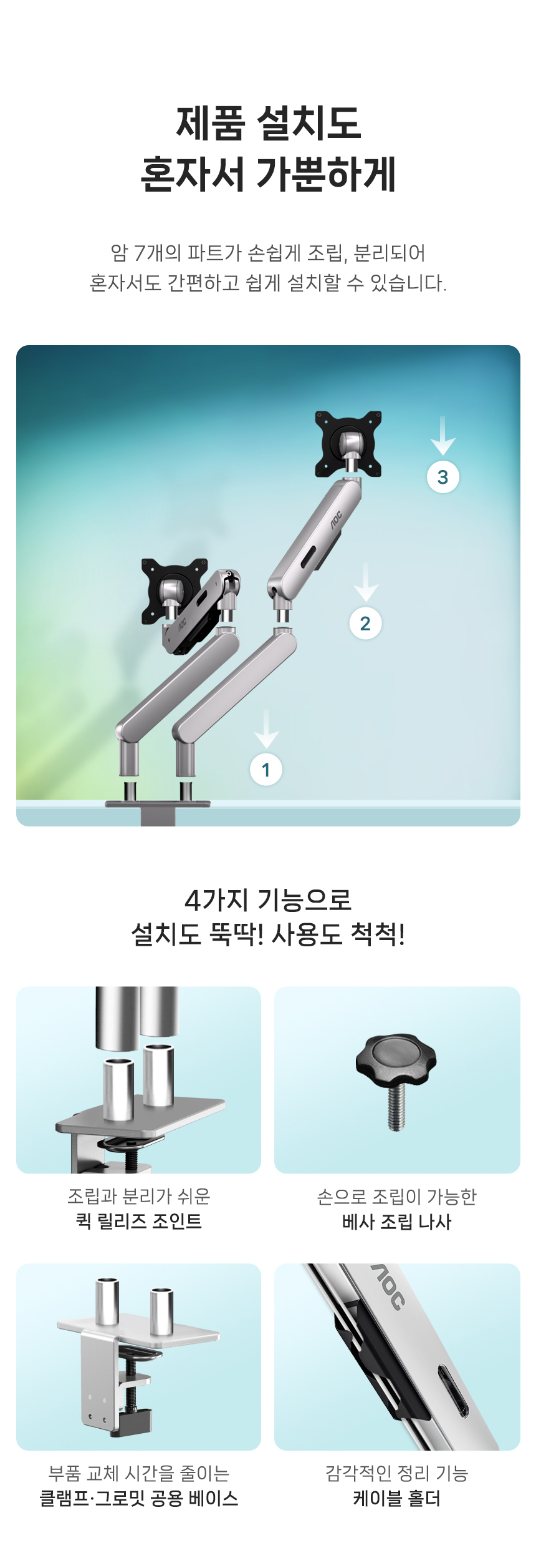 %EB%93%80%EC%96%BC %EB%AA%A8%EB%8B%88%ED%84%B0%EC%95%94 AM420 %EC%9A%B8%ED%8A%B8%EB%9D%BC %ED%94%84%EB%A6%AC%EB%AF%B8%EC%96%B4%EC%8B%A4%EB%B2%84 14