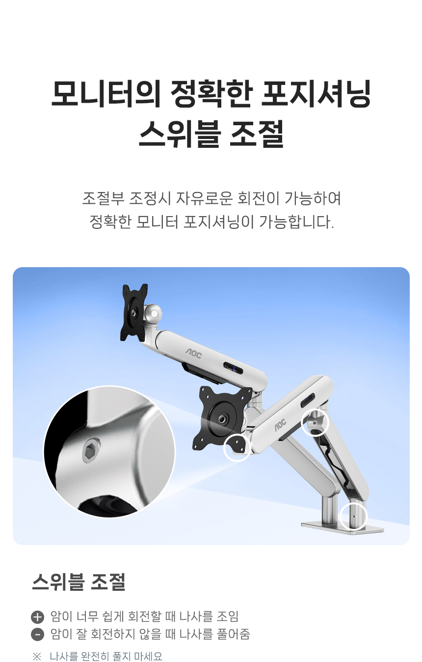 %EB%93%80%EC%96%BC %EB%AA%A8%EB%8B%88%ED%84%B0%EC%95%94 AM420 %EC%9A%B8%ED%8A%B8%EB%9D%BC %ED%94%84%EB%A6%AC%EB%AF%B8%EC%96%B4%EC%8B%A4%EB%B2%84 19