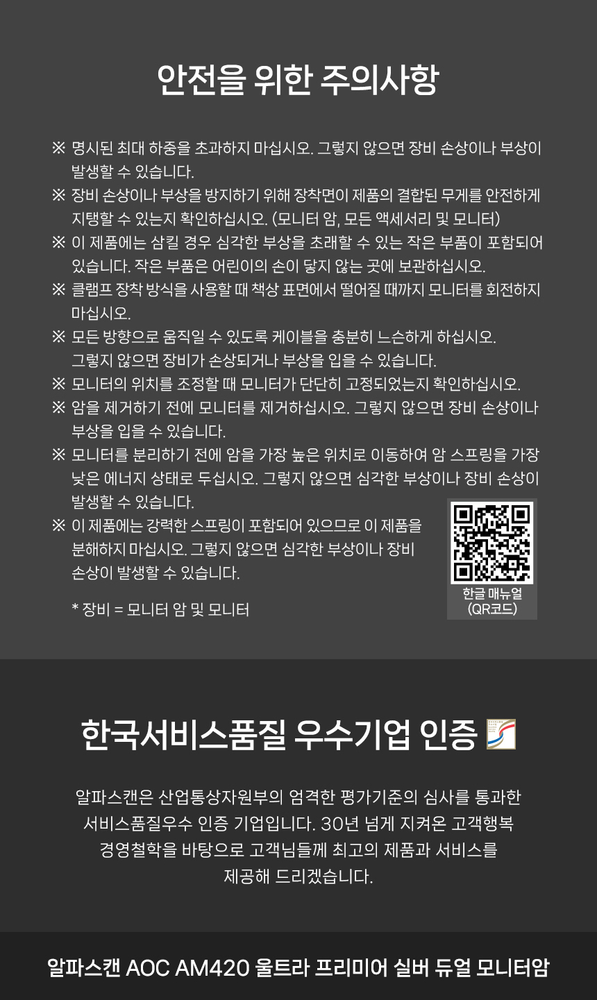 %EB%93%80%EC%96%BC %EB%AA%A8%EB%8B%88%ED%84%B0%EC%95%94 AM420 %EC%9A%B8%ED%8A%B8%EB%9D%BC %ED%94%84%EB%A6%AC%EB%AF%B8%EC%96%B4%EC%8B%A4%EB%B2%84 21