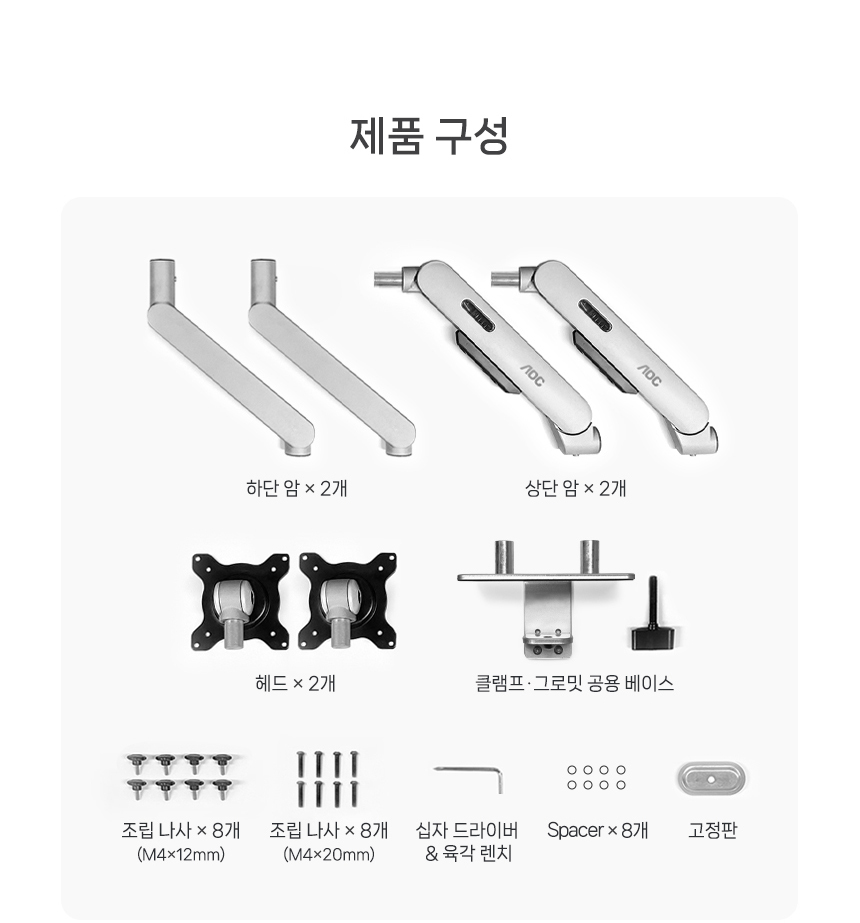 %EB%93%80%EC%96%BC %EB%AA%A8%EB%8B%88%ED%84%B0%EC%95%94 AM420 %EC%9A%B8%ED%8A%B8%EB%9D%BC %ED%94%84%EB%A6%AC%EB%AF%B8%EC%96%B4%EC%8B%A4%EB%B2%84 22
