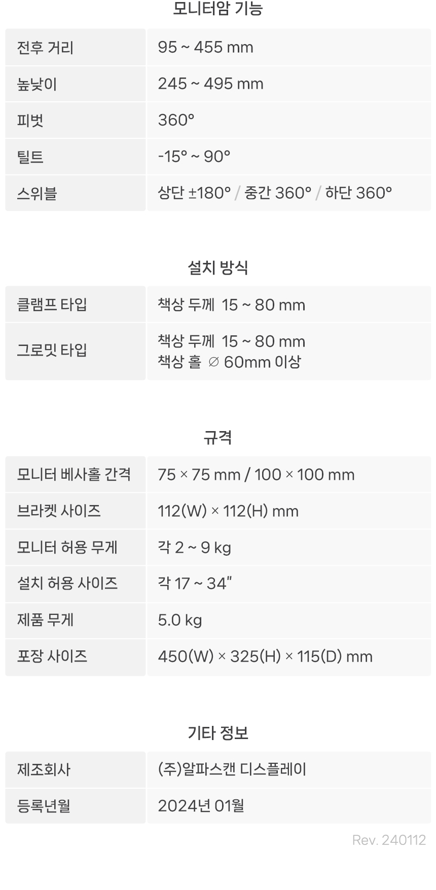 %EB%93%80%EC%96%BC %EB%AA%A8%EB%8B%88%ED%84%B0%EC%95%94 AM420 %EC%9A%B8%ED%8A%B8%EB%9D%BC %ED%94%84%EB%A6%AC%EB%AF%B8%EC%96%B4%EC%8B%A4%EB%B2%84 24