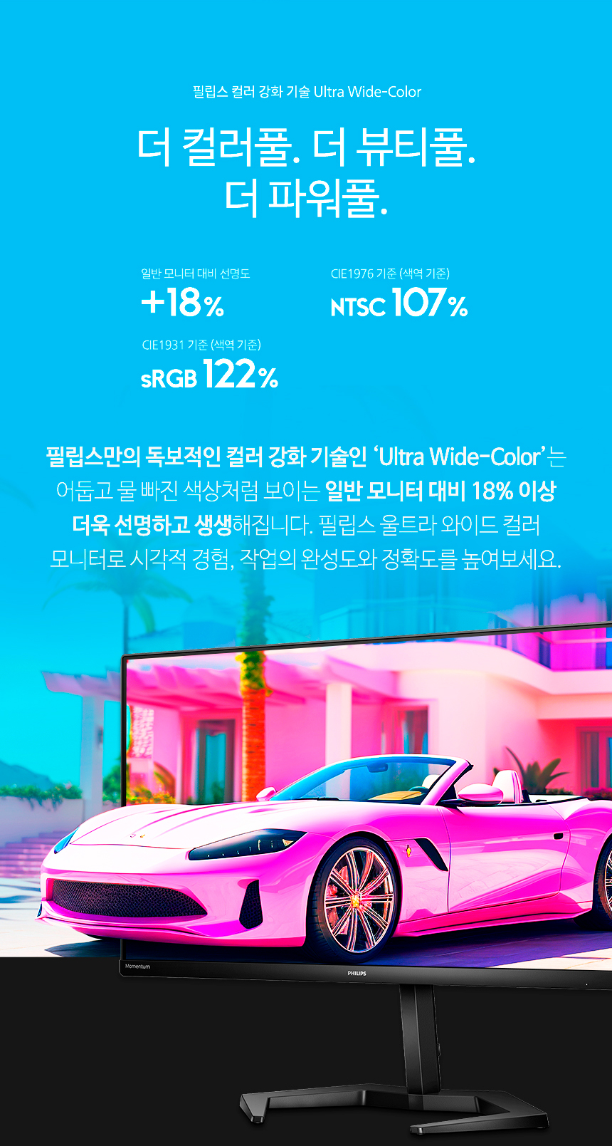 27%EC%9D%B8%EC%B9%98 %EA%B2%8C%EC%9D%B4%EB%B0%8D %EB%AA%A8%EB%8B%88%ED%84%B0 27M1N3200Z %EB%86%92%EB%82%AE%EC%9D%B4 DB 09
