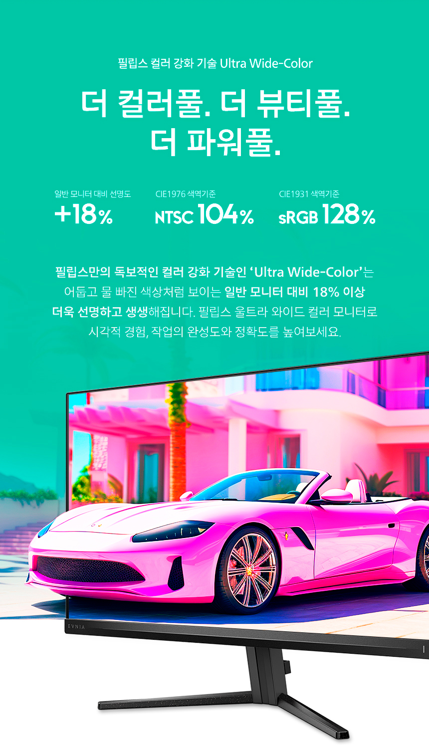 27%EC%9D%B8%EC%B9%98 %EA%B2%8C%EC%9D%B4%EB%B0%8D %EB%AA%A8%EB%8B%88%ED%84%B0 27M2N3200L DB 08