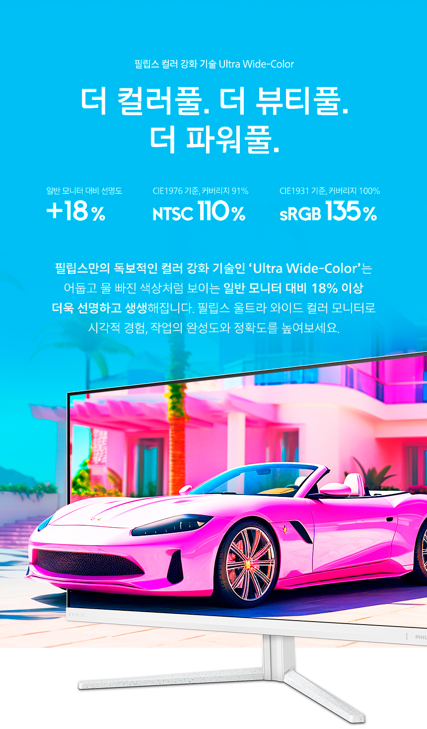 27%EC%9D%B8%EC%B9%98 %EA%B2%8C%EC%9D%B4%EB%B0%8D %EB%AA%A8%EB%8B%88%ED%84%B0 27M2N5511P DB 08