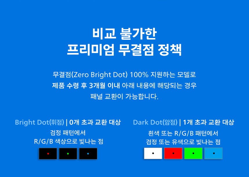 22%EC%9D%B8%EC%B9%98 %ED%84%B0%EC%B9%98 %EB%AA%A8%EB%8B%88%ED%84%B0 222B9T 18