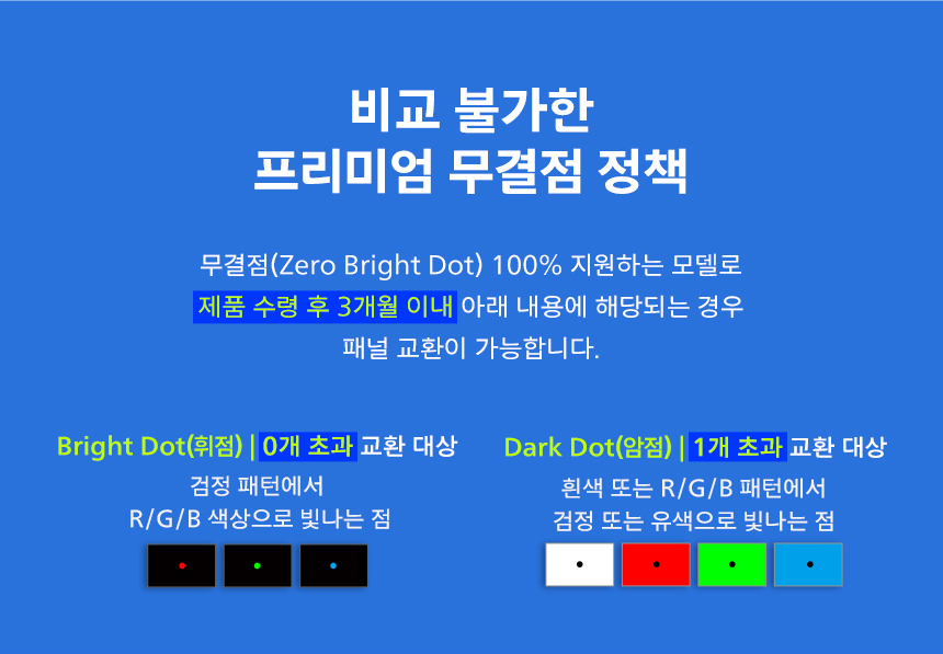 24%EC%9D%B8%EC%B9%98 %EC%8B%9C%EB%A0%A5%EB%B3%B4%ED%98%B8 %EB%AA%A8%EB%8B%88%ED%84%B0 24E1N1100AW DB 20