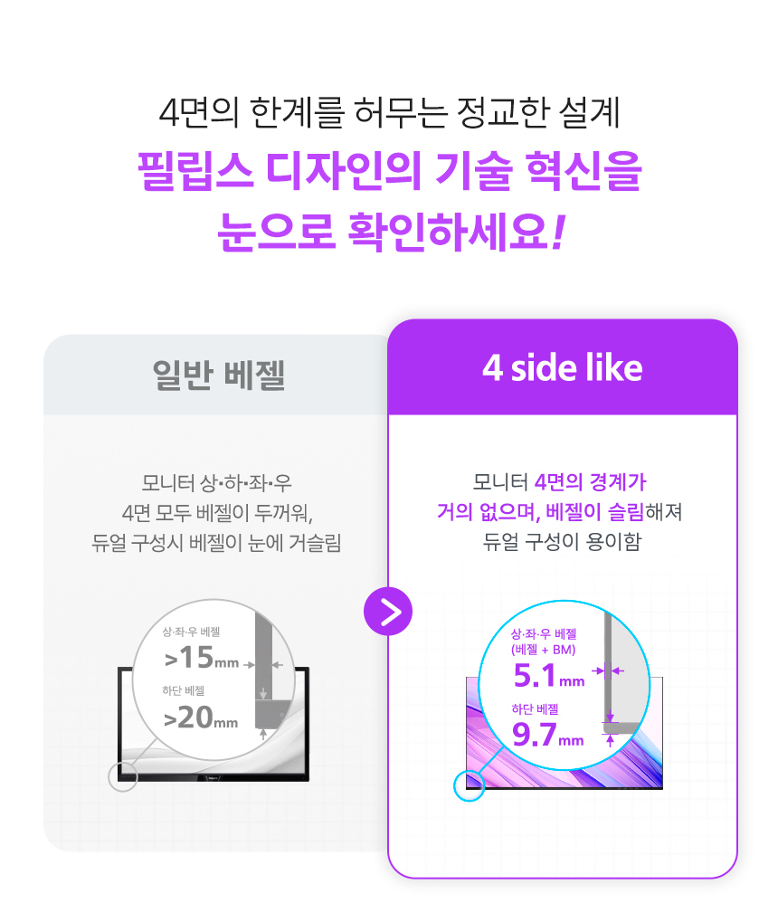 24%EC%9D%B8%EC%B9%98 %EC%8B%9C%EB%A0%A5%EB%B3%B4%ED%98%B8 %EA%B0%80%EC%84%B1%EB%B9%84 %EB%AA%A8%EB%8B%88%ED%84%B0 24E1N1100A 07