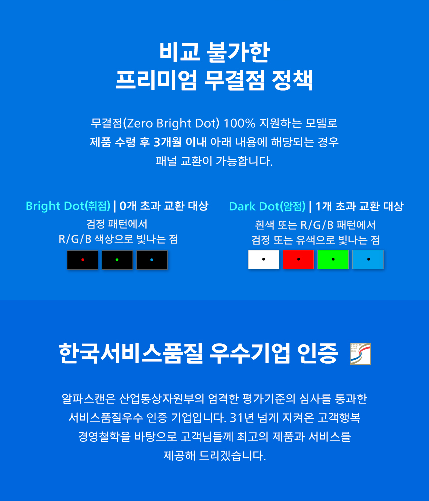 24%EC%9D%B8%EC%B9%98 %EC%8B%9C%EB%A0%A5%EB%B3%B4%ED%98%B8 %EA%B0%80%EC%84%B1%EB%B9%84 %EB%AA%A8%EB%8B%88%ED%84%B0 24E1N1100A 20